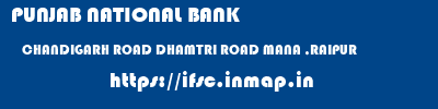 PUNJAB NATIONAL BANK  CHANDIGARH ROAD DHAMTRI ROAD MANA ,RAIPUR    ifsc code